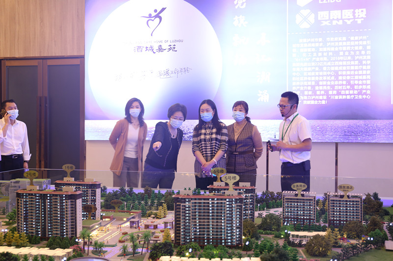 南充市政協蒞瀘考察調研春江酒城嘉苑