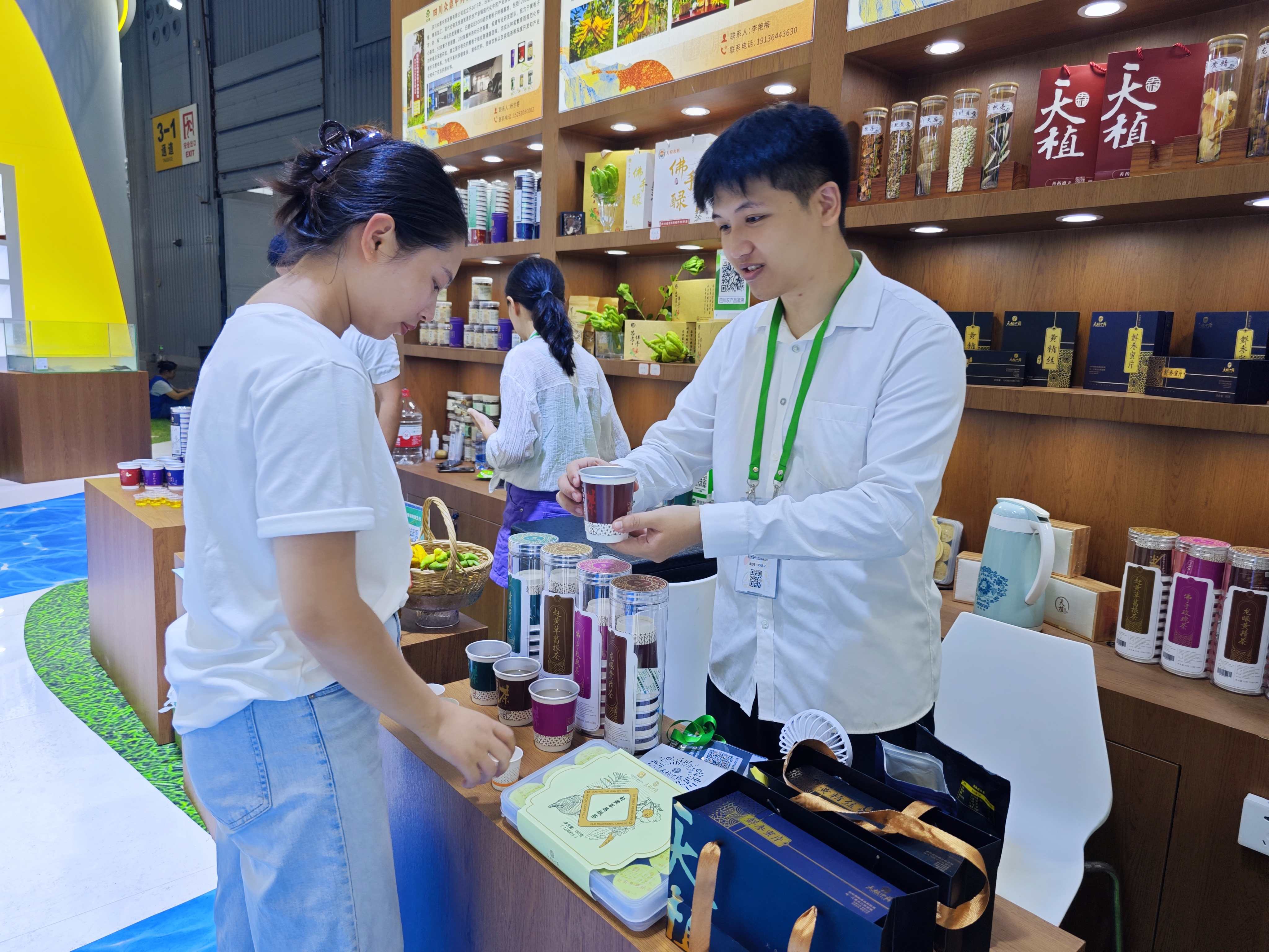 天植中藥公司亮相第十一屆四川農博會