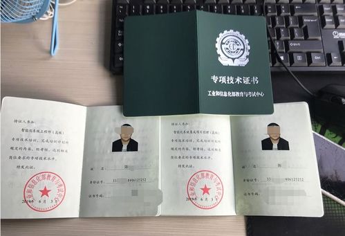 企業服務公司如何申辦高級證書及印刷品裝訂服務指南